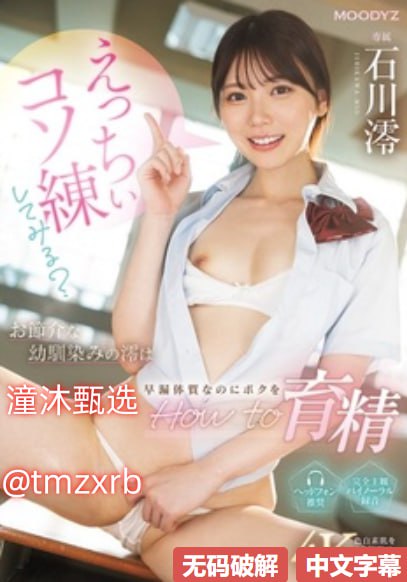 调教尿口失禁,メイリン モデルコレクション メ,观看免费无删减完整版